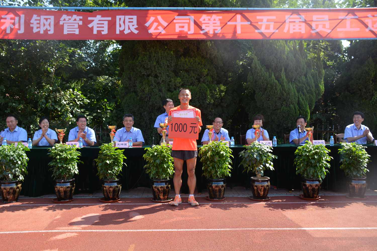 集團(tuán)黨委、工會授予孟憲革同志“運(yùn)動之星”稱號