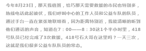 不忘初心，砥礪前行                        ——贊山東勝利鋼管有限公司愛心一百公益車隊隊員